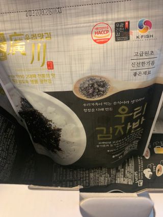 광천우리맛김 우리집밥도둑 맛있는광천김 우리김자반 50g 5봉 — 5점을 준 리뷰어가 2021년 10월 올린 사용 사진