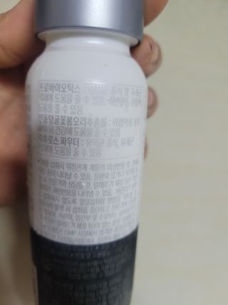 😍0.8리터러브😍님이 올린 리뷰 사진 2