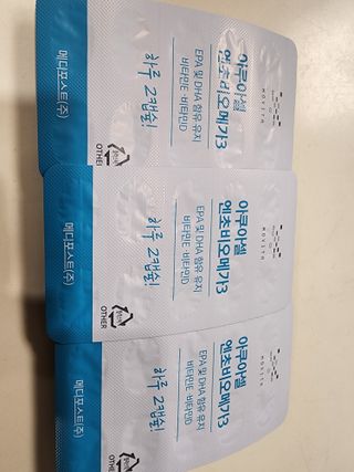 메디포스트 모비타 아쿠아셀 엔초비오메가3 60캡슐 — 5점을 준 리뷰어가 2022년 12월 올린 사용 사진