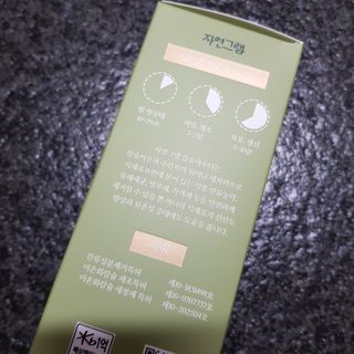 꿀둥이님이 올린 리뷰 사진 2