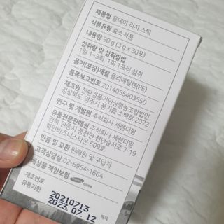 프롬노시베_이너뷰티 올데이 리지 스틱 — 3.5점을 준 리뷰어가 2021년 8월 올린 사용 사진