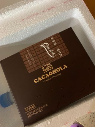 연말/새해선물 동물성 지방 NO 맛있는 비건 생초콜릿 카카올라다크 생초콜릿 — 5점을 준 리뷰어가 2021년 9월 올린 사용 사진
