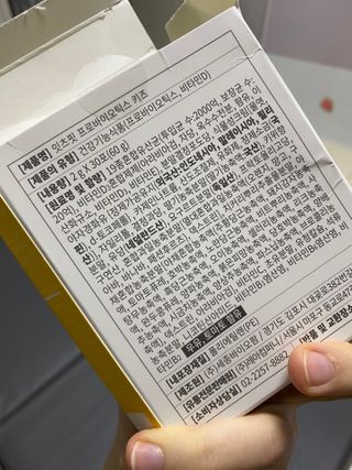 이은영님이 올린 리뷰 사진 3