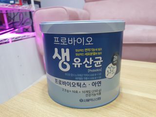 서울약사신협_프로바이오생유산균_2.5G x 100포 — 5점을 준 리뷰어가 2021년 3월 올린 사용 사진