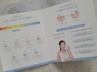 앤앤드 앤드앤엔드 pH 밸런싱 스파클렌저 — 4.5점을 준 리뷰어가 2021년 2월 올린 사용 사진