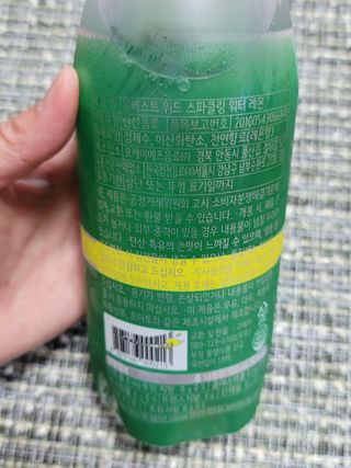 몽베스트 Montbest with Sparkling water Lemon OR Lime 20병(랜덤) — 4점을 준 리뷰어가 2021년 10월 올린 사용 사진