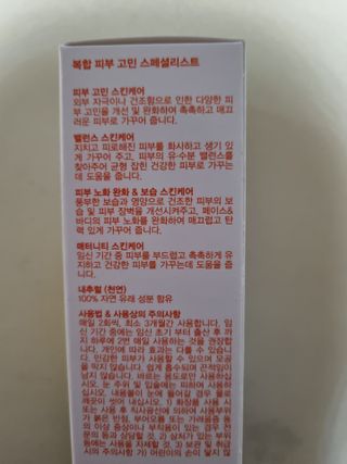 바이오오일 [바이오-오일] 스킨케어 오일 내추럴 60ml — 5점을 준 리뷰어가 2021년 5월 올린 사용 사진