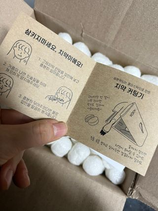 녹다 츄츄고체치약 150정 프로폴리스 죽염 씹는 치약 — 3.5점을 준 리뷰어가 2022년 12월 올린 사용 사진