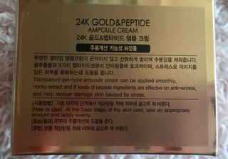 아이앤립 / EYENLIP 아이앤립 24K 골드 N 펩타이드 앰플 크림 — 5점을 준 리뷰어가 2021년 3월 올린 사용 사진