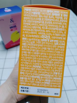 비타앤C 레몬맛, 망고맛 — 5점을 준 리뷰어가 2021년 4월 올린 사용 사진
