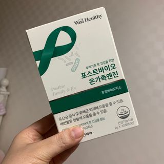 삼진제약 위시헬씨 [삼진제약] 위시헬씨 포스트바이오 온가족엔진 — 3점을 준 리뷰어가 2021년 3월 올린 사용 사진