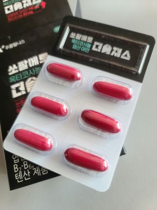 [푸름웰니스] 쏘팔메토 옥타코사놀 더솔져스 1000mg 30캡슐 — 5점을 준 리뷰어가 2022년 1월 올린 사용 사진