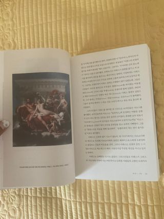 연쭈기님이 올린 리뷰 사진 4
