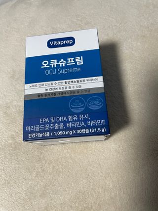 뉴트리션팩토리 비타프렙 오큐슈프림 루테인 오메가3 1050mg — 5점을 준 리뷰어가 2021년 6월 올린 사용 사진