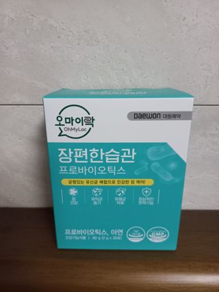 [유산균] 오마이락 장편한습관 프로바이오틱스 30P — 5점을 준 리뷰어가 2022년 11월 올린 사용 사진