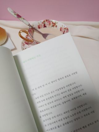 엘라유님이 올린 리뷰 사진 4