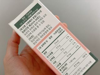 라엘 밸런스 3종 (질 건강 리스펙타 프로바이오틱스, 월경케어 보라지유, 요로건강 크랜베리) 랜덤 증정 1개 — 4점을 준 리뷰어가 2022년 12월 올린 사용 사진