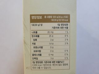 보의당 왕혜문 체감한끼선식 — 5점을 준 리뷰어가 2022년 3월 올린 사용 사진