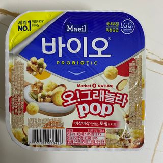 LIVE 매일바이오 토핑요거트 — 5점을 준 리뷰어가 2022년 4월 올린 사용 사진