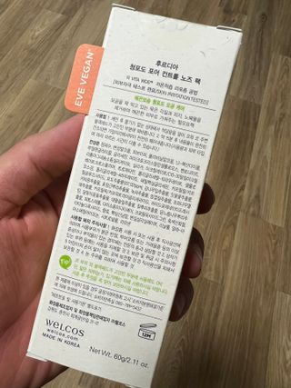 은아린빈님이 올린 리뷰 사진 4