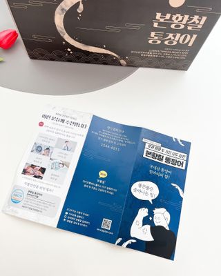 [비린내 완벽제거] 본황칠 통장어 국내산 장어즙 아르기닌 2800mg 장어즙효능 기력보강 — 5점을 준 리뷰어가 2022년 8월 올린 사용 사진
