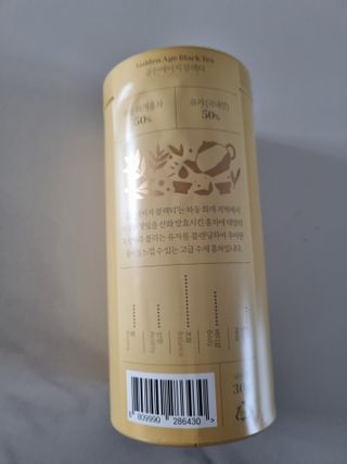 마시다 태양의 축복을 받은 프리미엄 수제 블렌딩 홍차, 골든에이지블랙티 — 5점을 준 리뷰어가 2021년 3월 올린 사용 사진