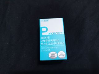 메디타민 인체유래 비피더스 포스트 프로바이오틱스 — 5점을 준 리뷰어가 2021년 10월 올린 사용 사진