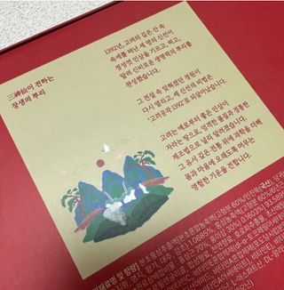 지혜님이 올린 리뷰 사진 4
