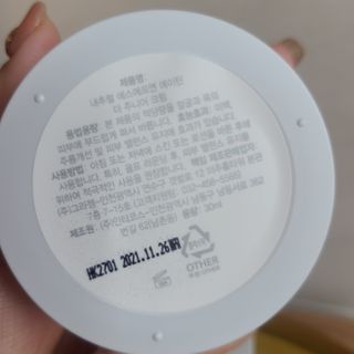 The Fact 더 팩트 내추럴 에스에프엔 에이틴 시니어 크림 — 4점을 준 리뷰어가 2021년 3월 올린 사용 사진