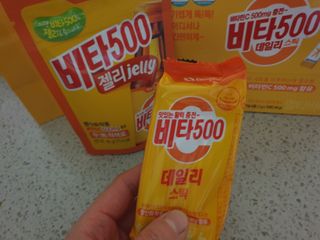 광동생활건강 [광동] 비타500데일리스틱 70포+쇼핑백+구미3개 — 5점을 준 리뷰어가 2022년 1월 올린 사용 사진