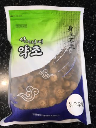 큐니님이 올린 리뷰 사진 2