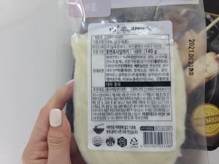 응디니님이 올린 리뷰 사진 2