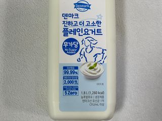 프리_[덴마크] 진하고 더 고소한 플레인 요거트 1.8L — 5점을 준 리뷰어가 2025년 5월 올린 사용 사진