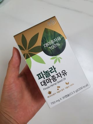 nfp 피놀라 대마종자유 — 4점을 준 리뷰어가 2021년 10월 올린 사용 사진