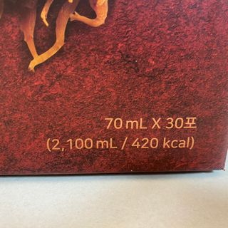 서울약사신협_프리미엄 6년근 홍삼진액_70mlx30포 — 5점을 준 리뷰어가 2021년 2월 올린 사용 사진