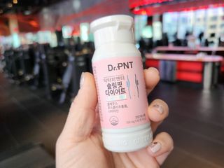 닥터피엔티 [Dr.PNT] 하루 2알로 건강한 다이어트! 한겨울에도 체지방만 쏙~ 슬림핏 다이어트 — 5점을 준 리뷰어가 2023년 3월 올린 사용 사진