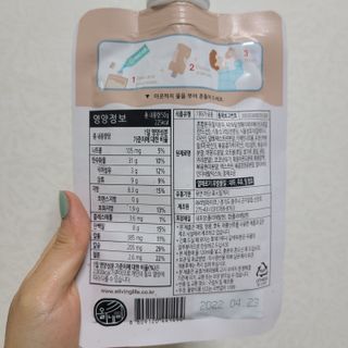 뉴트리그랩 잇어미닛, eatAminute — 5점을 준 리뷰어가 2021년 8월 올린 사용 사진
