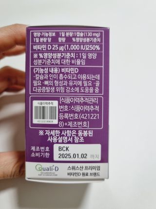 구구자매mom님이 올린 리뷰 사진 3