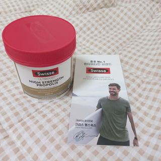 Swisse 스위스 고함량 프로폴리스 2,000mg 210정 — 5점을 준 리뷰어가 2021년 11월 올린 사용 사진