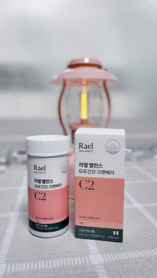 라엘 밸런스 3종 (질 건강 리스펙타 프로바이오틱스, 월경케어 보라지유, 요로건강 크랜베리) 랜덤 증정 1개 — 5점을 준 리뷰어가 2022년 12월 올린 사용 사진