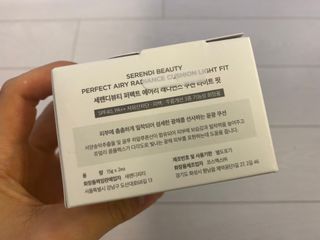 세렌디뷰티 퍼펙트 에어리 래디언스 쿠션 — 5점을 준 리뷰어가 2022년 1월 올린 사용 사진