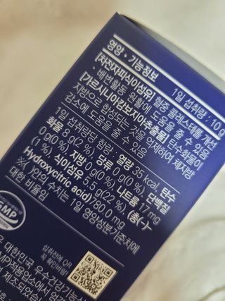 똥기사의 케이푸드 화이버슬림 — 5점을 준 리뷰어가 2021년 1월 올린 사용 사진