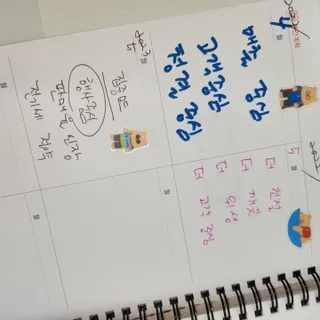 리훈 곰부 내지꾸미기 투명 리무버블 스티커팩 다이어리 다꾸 미니 씰 세트 — 5점을 준 리뷰어가 2023년 5월 올린 사용 사진