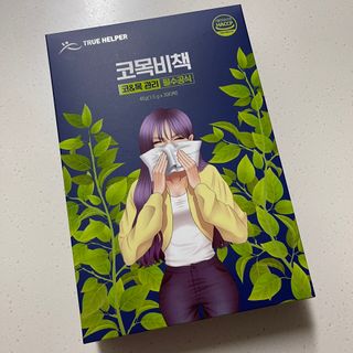 나은님이 올린 리뷰 사진 1
