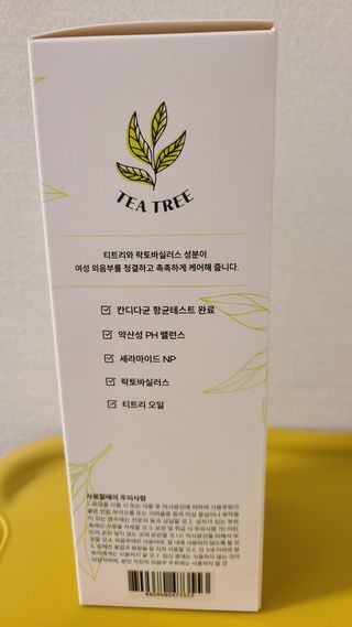 박혜성 사랑의 향기 [박혜성몰] 산부인과 의학박사가 만든 여성 청결제 ✨✨사랑의 향기 — 5점을 준 리뷰어가 2023년 10월 올린 사용 사진