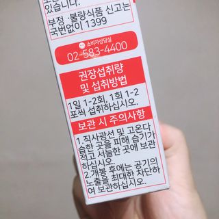 떡뽀끼조아님이 올린 리뷰 사진 4