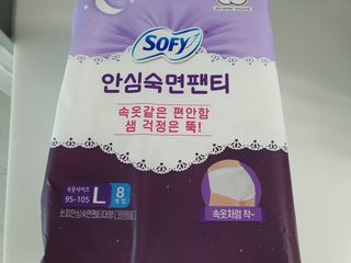 LG유니참 쏘피SOFY [SOFY] 안심숙면팬티/무표백속커버 — 4점을 준 리뷰어가 2021년 5월 올린 사용 사진