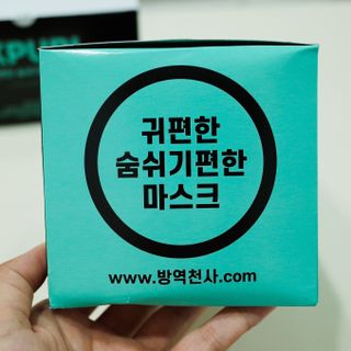 케이퓨리 KF80 덴탈 귀편한 숨쉬기편한 마스크 50매 — 4.5점을 준 리뷰어가 2022년 10월 올린 사용 사진