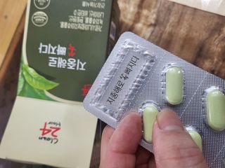 클린24시간 지중해로 쏙빠지다 1SET (800mg*60정) — 5점을 준 리뷰어가 2023년 6월 올린 사용 사진