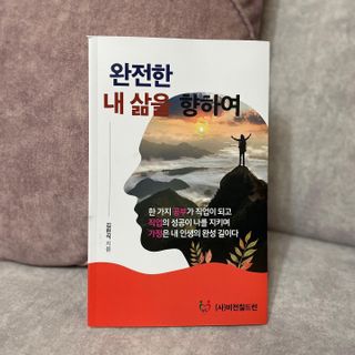 송이님이 올린 리뷰 사진 1